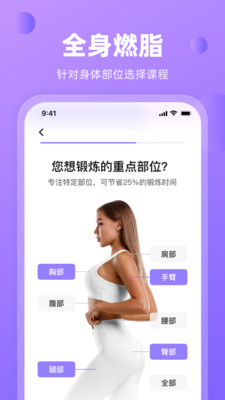 律動鼓點舞運動APP手機版截圖2