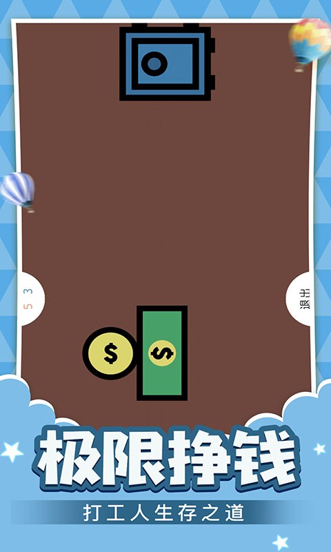 多人游戲合集app雙人版下載安裝截圖1