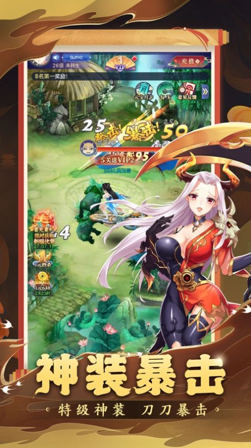 伏魔情緣仙俠修真手游版截圖6