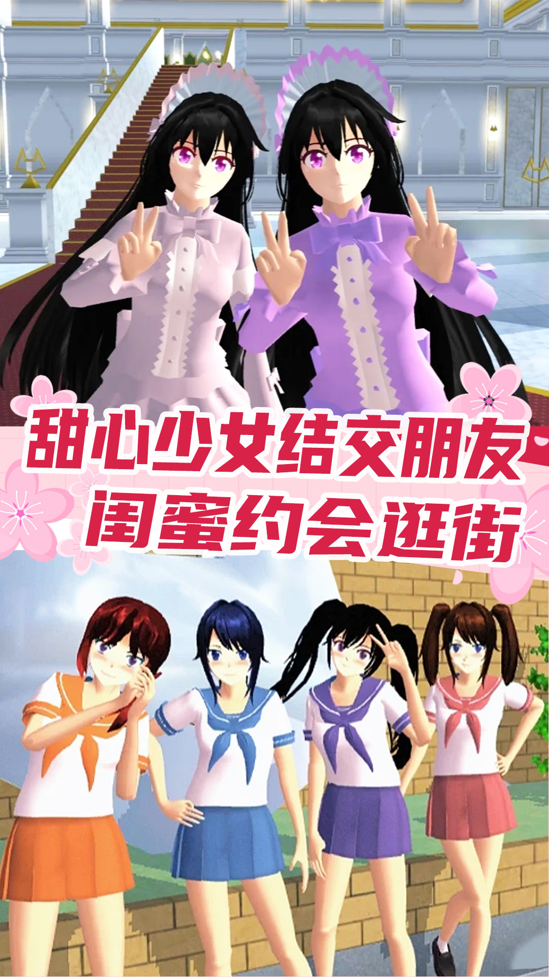 戀愛盲盒少女游戲版截圖4