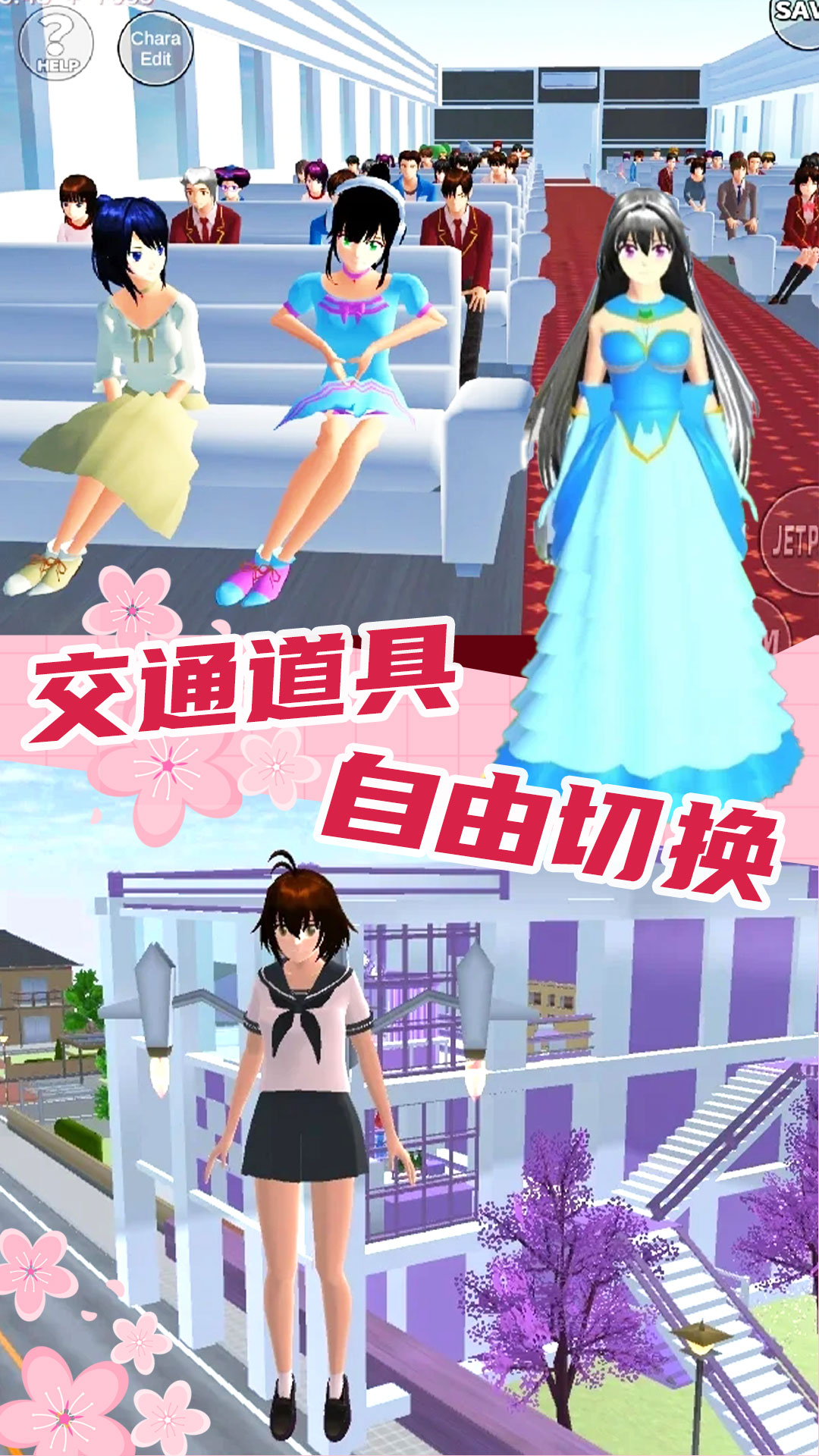 戀愛盲盒少女游戲版截圖3