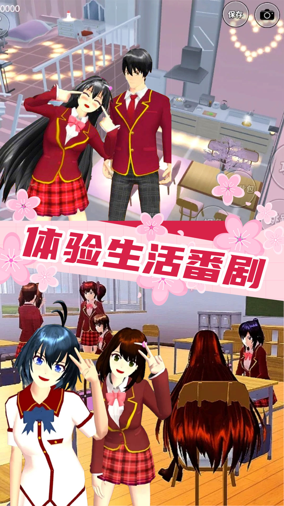 戀愛盲盒少女游戲版截圖1