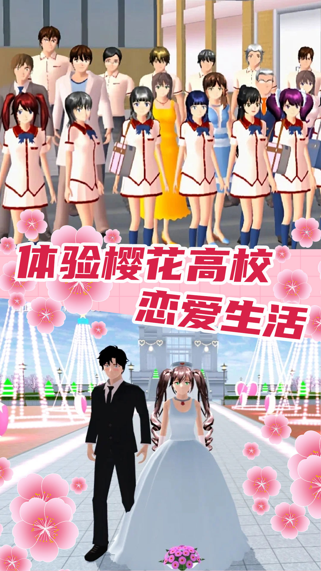戀愛盲盒少女游戲版截圖5