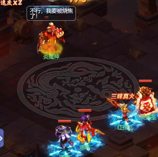 2022夢(mèng)幻西游網(wǎng)頁版五行斗法攻略7月  2022年7月五行斗法副本詳細(xì)打法介紹[多圖]圖片2