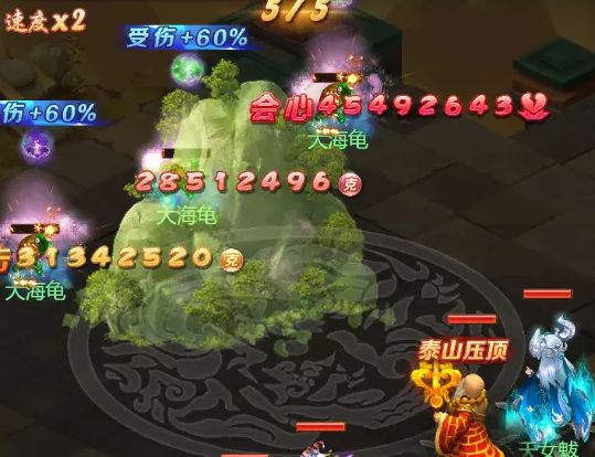 2022夢(mèng)幻西游網(wǎng)頁版五行斗法攻略7月  2022年7月五行斗法副本詳細(xì)打法介紹[多圖]圖片1