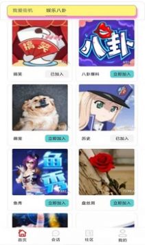 我愛街機(jī)游戲資訊APP最新版截圖4