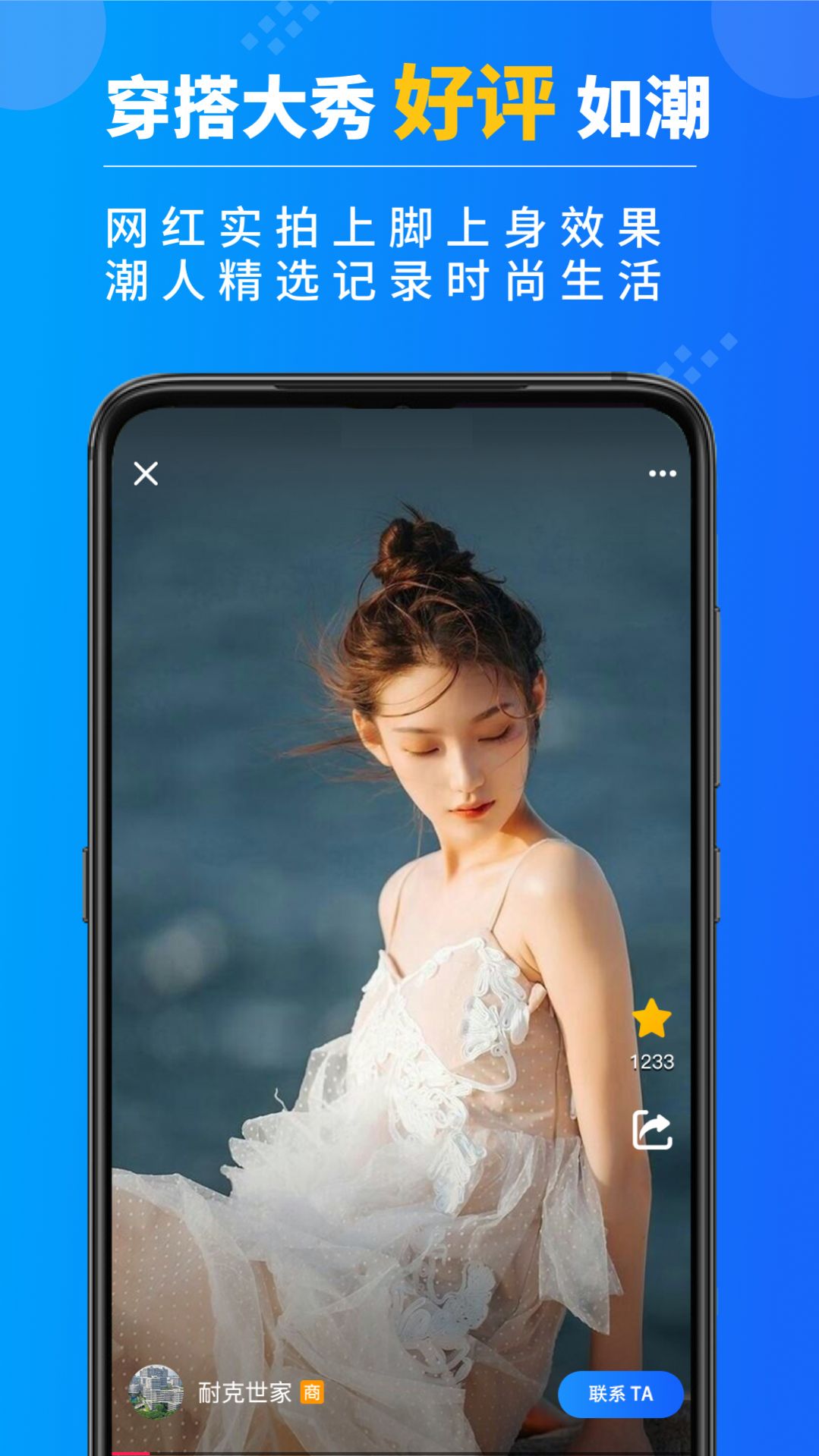 莆田鞋王貨源APP最新版截圖1
