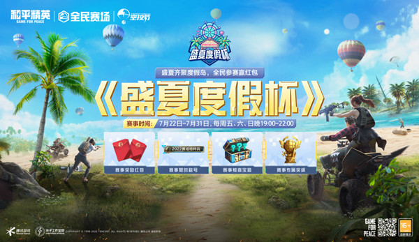 和平精英衣服加是什么意思？衣服加含義介紹