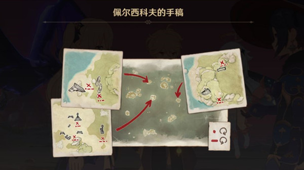 原神佩爾西科夫的筆記在哪里？如詩如歌夏之夢任務(wù)觸發(fā)與完成方法[多圖]圖片3