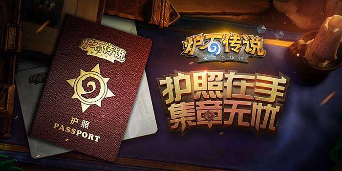爐石傳說亂斗角斗場卡組怎么搭配？2022亂斗角斗場卡組搭配攻略