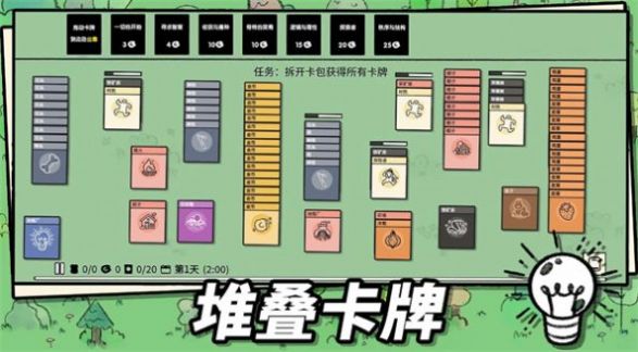 魔法漂移大陸游戲安卓版截圖1