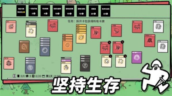 魔法漂移大陸游戲安卓版截圖3