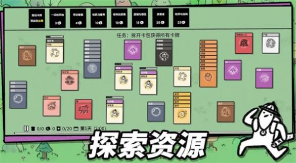 魔法漂移大陸游戲安卓版截圖2