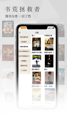 南字小說APP版截圖1
