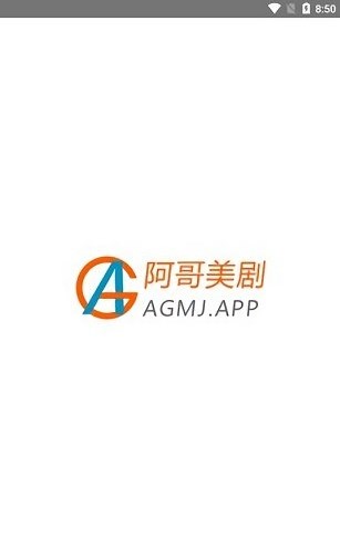 阿哥美劇tv盒子電視版截圖3