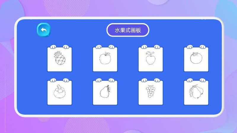 免費畫畫軟件下載版截圖2