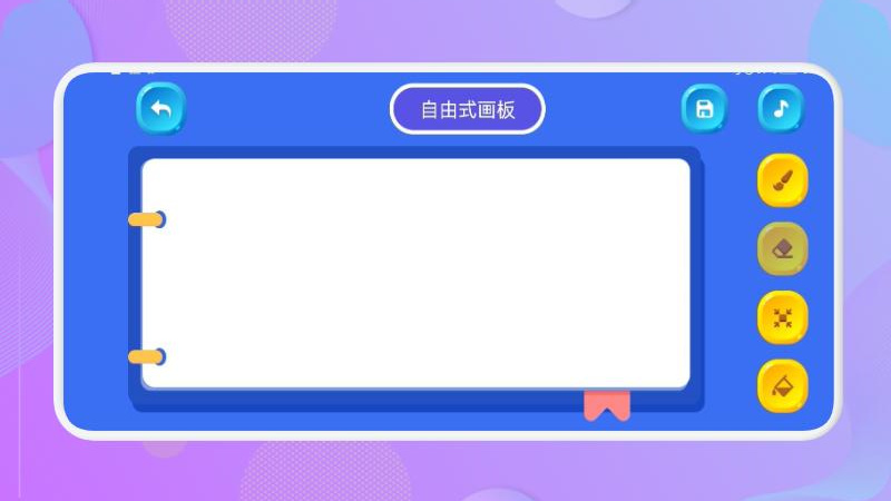 免費畫畫軟件下載版截圖3