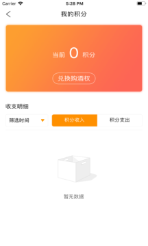 新聯(lián)小農(nóng)購(gòu)物app版截圖1