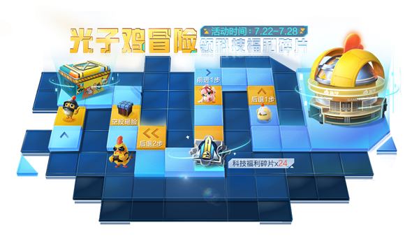 和平精英鶴鳴套裝怎么獲得？2022空投節(jié)鶴鳴套裝領(lǐng)取活動說明[多圖]圖片3