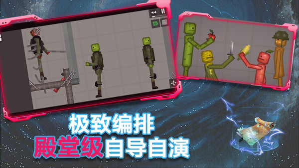 粉末沙盒游戲甜瓜下載安裝中文版截圖1