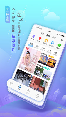 墨跡天氣預(yù)報(bào)免費(fèi)下載截圖2