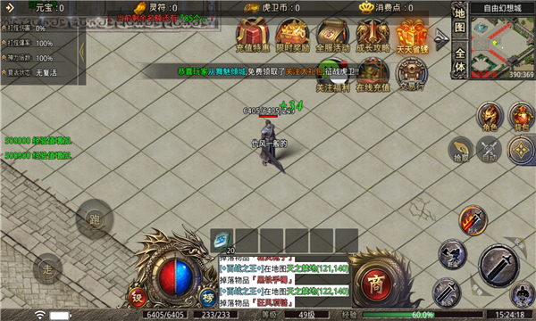 1.76全新小極品手游紅包版截圖2