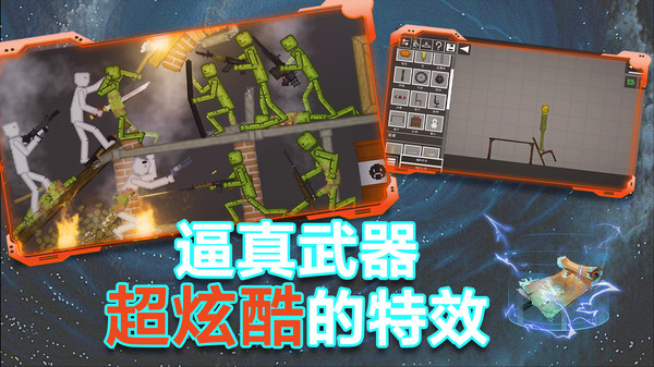粉末沙盒游戲甜瓜下載安裝中文版截圖4