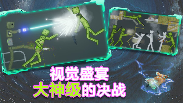 粉末沙盒游戲甜瓜下載安裝中文版截圖2