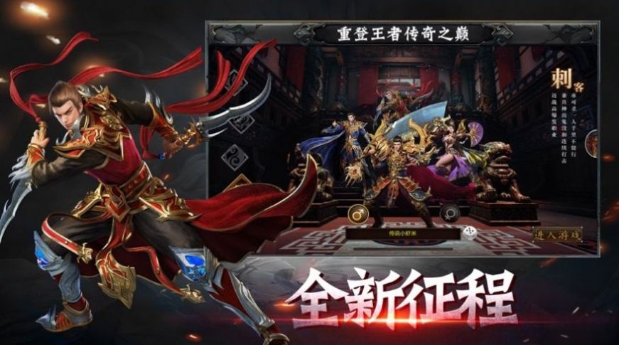 起源酒鬼傳奇打金手游最新紅包版截圖1