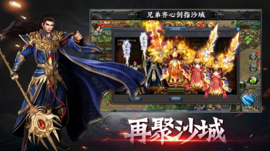 起源酒鬼傳奇打金手游最新紅包版截圖2