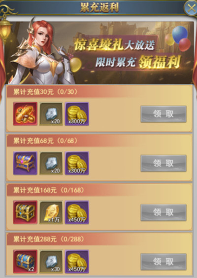 斗羅大陸h5圣龍秘寶活動(dòng)攻略  2022圣龍秘寶活動(dòng)獎(jiǎng)勵(lì)一覽[多圖]圖片7