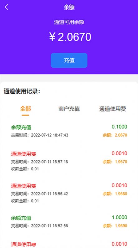 老板掌柜店鋪管理app手機版截圖1