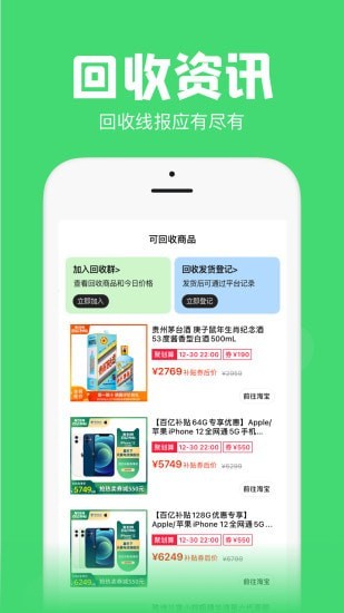懸浮秒表計(jì)時(shí)器下載安裝最新版截圖2