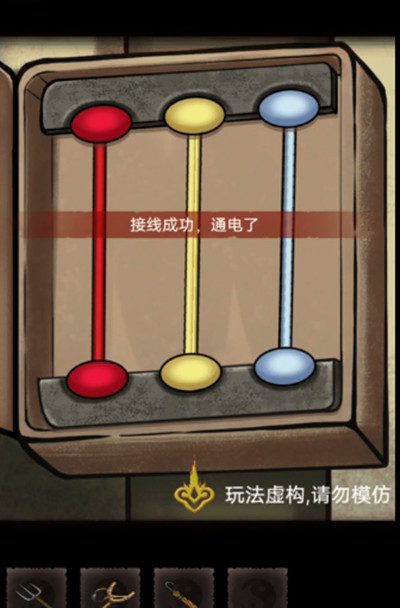 怨偶之贅婿攻略大全  2022怨偶之贅婿全結(jié)局通關(guān)流程一覽[多圖]圖片4