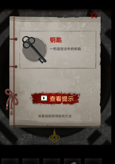 怨偶之贅婿攻略大全  2022怨偶之贅婿全結(jié)局通關(guān)流程一覽[多圖]圖片7