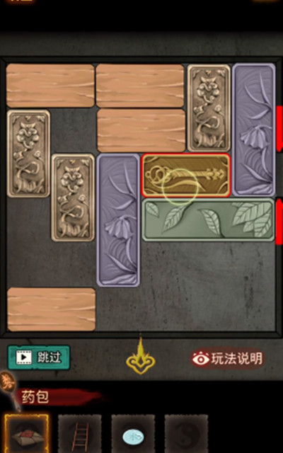 怨偶之贅婿攻略大全  2022怨偶之贅婿全結(jié)局通關流程一覽[多圖]圖片11