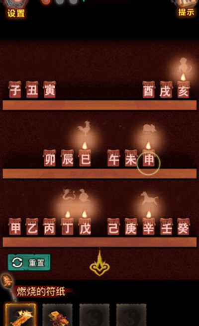 怨偶之贅婿攻略大全  2022怨偶之贅婿全結(jié)局通關(guān)流程一覽[多圖]圖片24