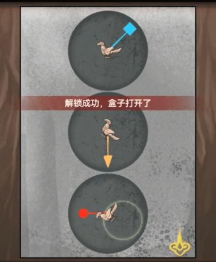 怨偶之贅婿第四章攻略大全  第四章退婚過關(guān)圖文流程一覽[多圖]圖片3