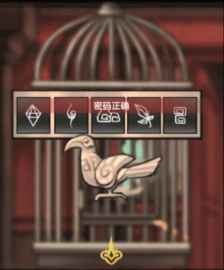 怨偶之贅婿第四章攻略大全  第四章退婚過(guò)關(guān)圖文流程一覽[多圖]圖片4