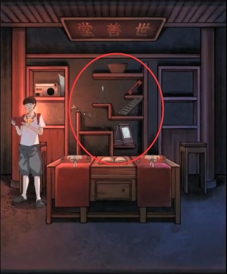 怨偶之贅婿第四章攻略大全  第四章退婚過關(guān)圖文流程一覽[多圖]圖片7