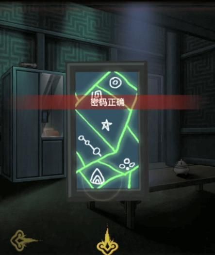 怨偶之贅婿第五章攻略大全  贅婿第5章終章大結(jié)局通關(guān)圖文一覽[多圖]圖片8