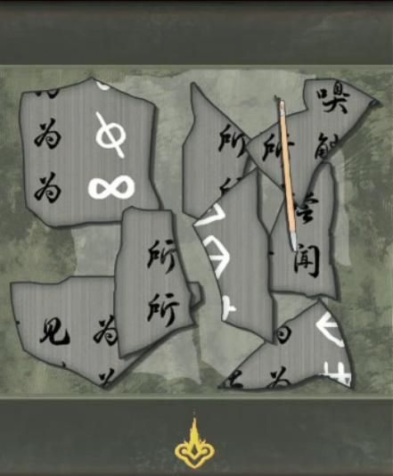 怨偶之贅婿第五章攻略大全  贅婿第5章終章大結(jié)局通關圖文一覽[多圖]圖片6