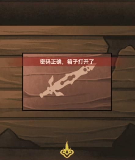 怨偶之贅婿第五章攻略大全  贅婿第5章終章大結(jié)局通關(guān)圖文一覽[多圖]圖片9