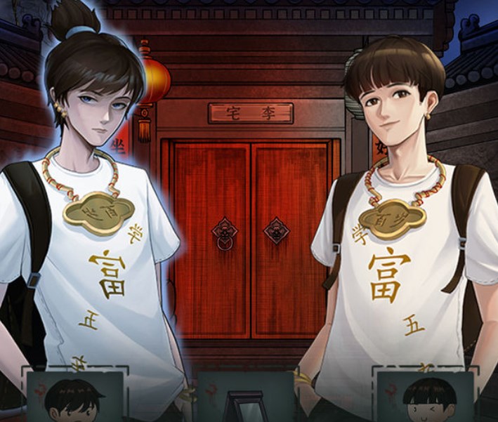 怨偶之贅婿第四章攻略：第四章圖文通關(guān)解密流程