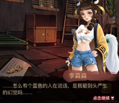怨偶之贅婿第二章攻略：第二章劇情通關(guān)流程