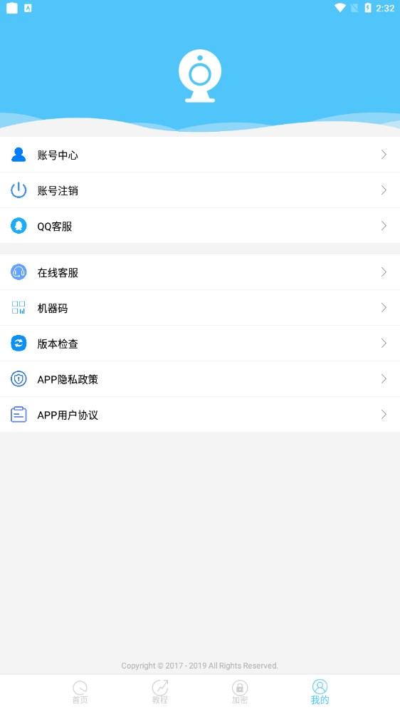 隱形攝像頭掃描APP下載截圖4