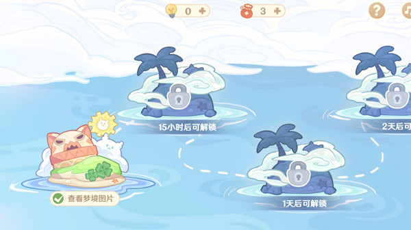 原神輪廓大概是這樣是什么？海上綺夢錄7.22第一天答案詳解[多圖]圖片2