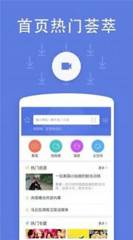 看劇吧1.5.1.7版本APP下載截圖2