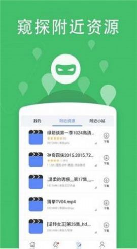 看劇吧1.5.1.7版本APP下載截圖3