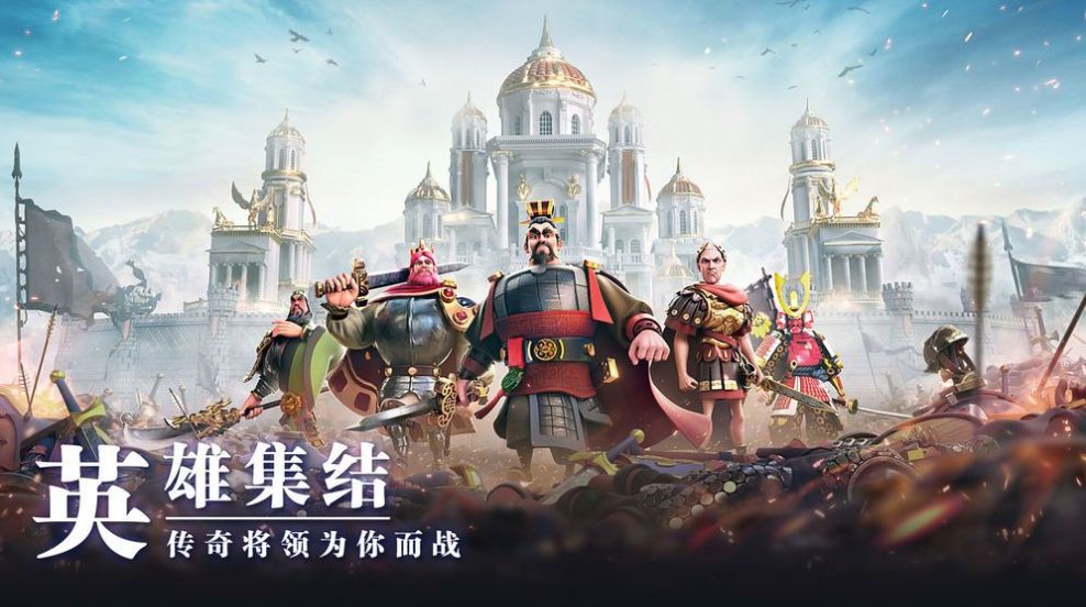 萬國覺醒九游版下載安裝版截圖2